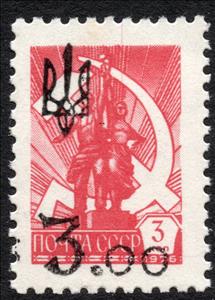 Stamp, 1st Poltava Emergency Issue, Cinderellas,  , Monuments