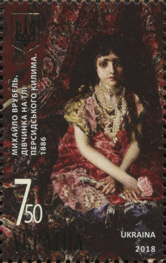 "Girl against the Background of Persian Carpet" (1886)