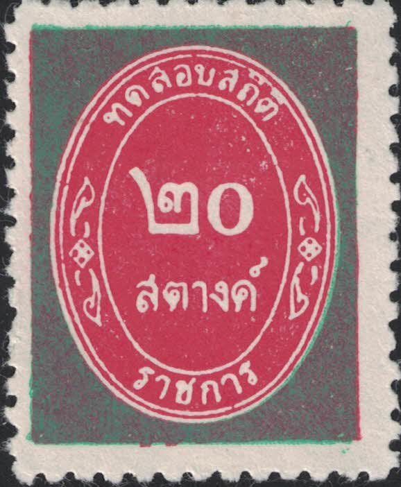 20 S