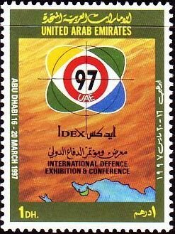 Stamp, Emblem, United Arab Emirates,  , Conferences, Maps