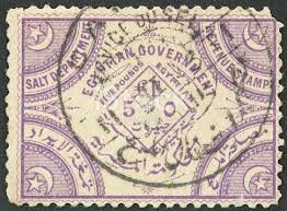 Salt Department revenue stamp
