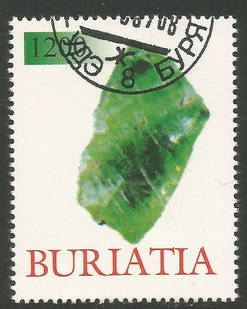 Mineral