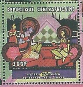 Stamp, Ashtapada, Central African Republic,  , Chess