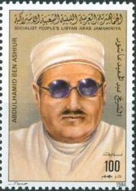 Abdulhamid Ben Ashiur.