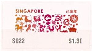 Stamp, Chinese Lunar Calendar Cycle, Singapore,  , Chinese Zodiac
