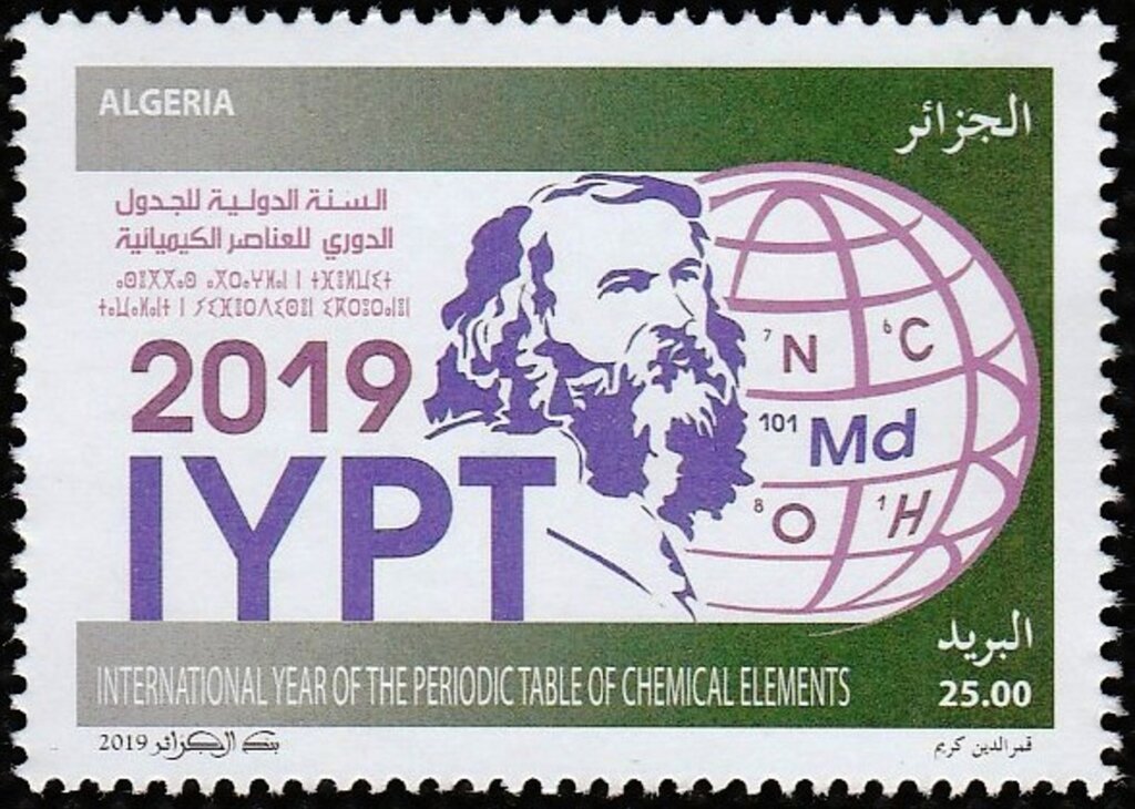 International Year of the Periodic Table