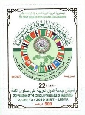 Session of the Arab League