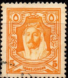 Stamp, Emir Abdullah Ibn El-Hussein, Jordan,  