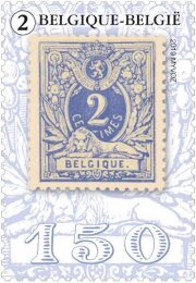 150th Anniversary of the State Postage Printer