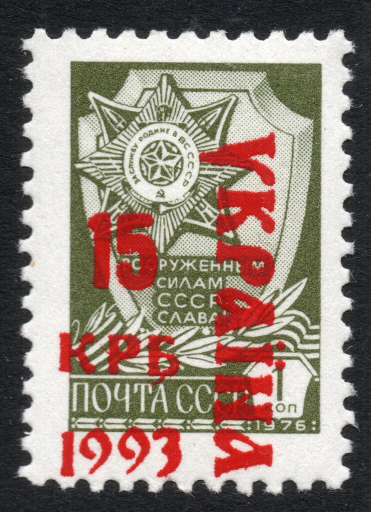 Emergency overprints