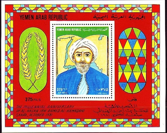 Al-Hassan lbn Ahmed Al-Hamdani