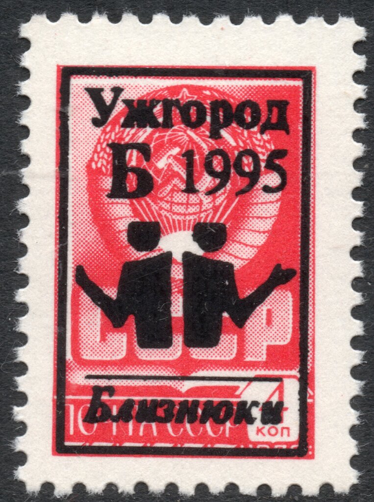 Uzhhorod Zodiac signs