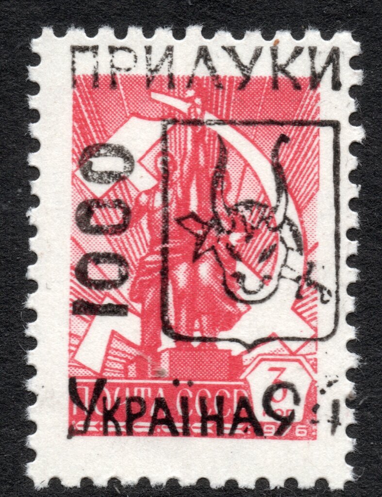 Pryluky Emergency Overprints