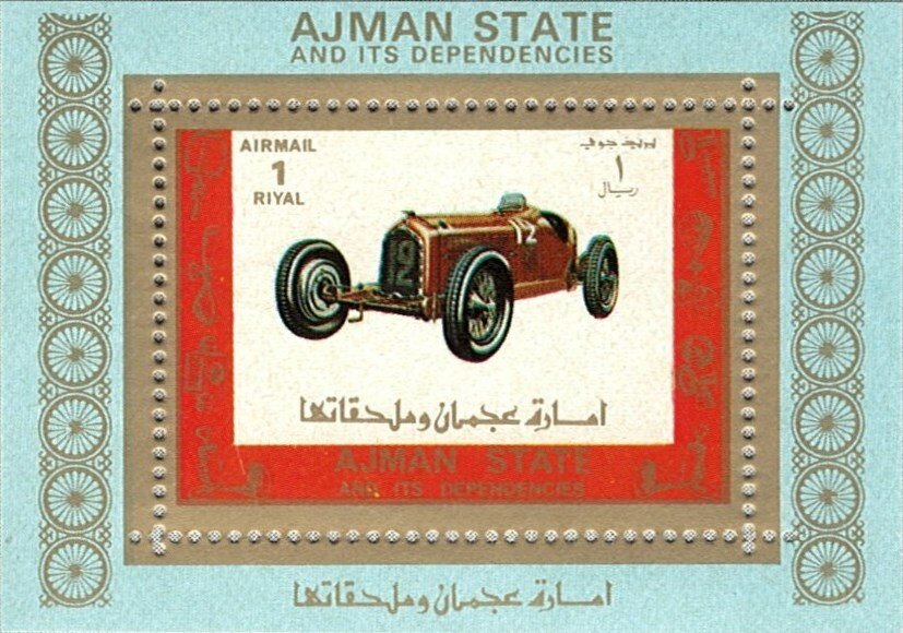Old car #8