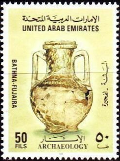 Stamp, Two-handled pitcher, United Arab Emirates,  , Archaeology