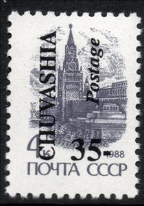 Stamp, Emergency issue, Cinderellas,  , Buildings, Stars, UNESCO World Heritage Sites