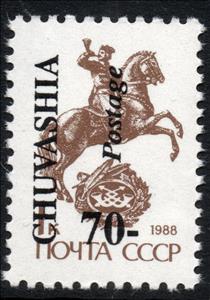Stamp, Emergency issue, Cinderellas,  , Horns, Horses, Post Horns, Postal Services