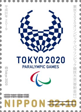 2020 Paralympic Games Emblem in Blue
