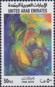Stamp, Reunion, by Sheikha Hassan Maktoum al Maktoum, United Arab Emirates,  , Art, Paintings