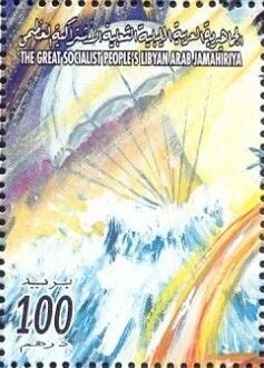 Stamp, Parachute, Libya,  , Parachute Jumping