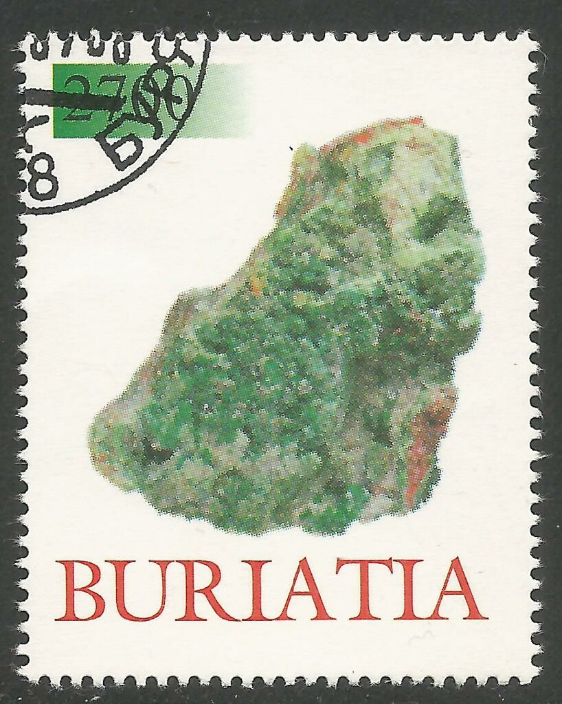 Mineral