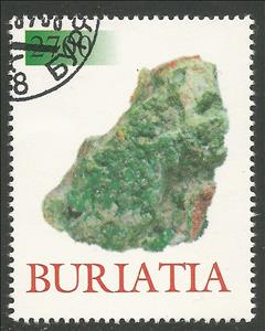 Stamp, Mineral, Cinderellas,  , Minerals