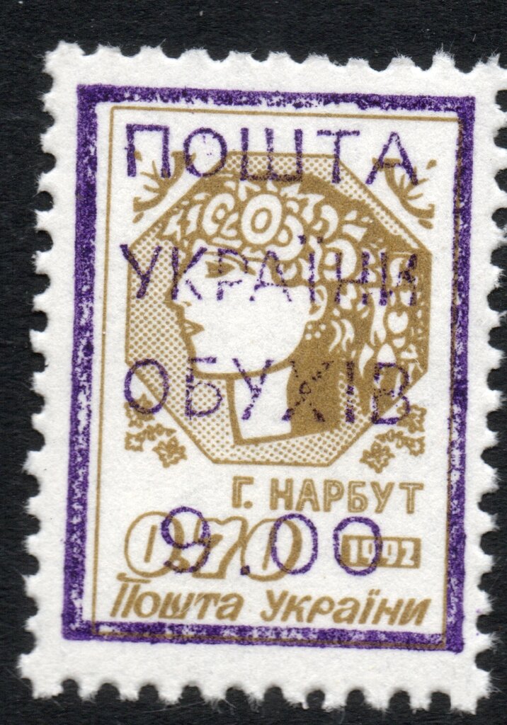 Obukhiv Emergency issue
