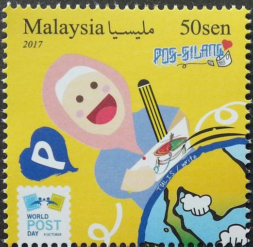 Negaraku Art Competition