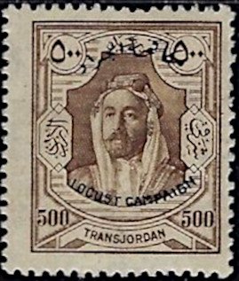 Stamp, Farming, Locust Campaign, Jordan,  , Emirs