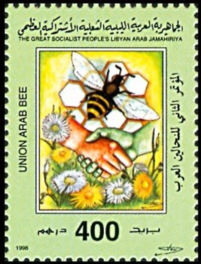 Conference of Arab Beekepers