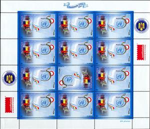 Mini Sheet, 50 Years Since Romania Became a UN Member MS, Romania,  , Flags, Peace Doves, U.N.O.