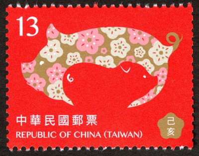 Year of the Pig 2019