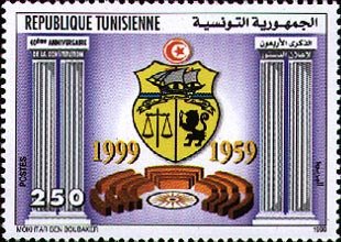 40th Anniversary of the Constitution