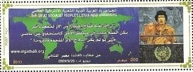 Gaddafi's Speech to the UN - Arabic Inscription