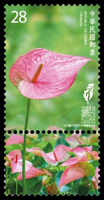 Stamp, Flamingo Flower, Taiwan (Republic of China),  , Flowers, Plants (Flora)