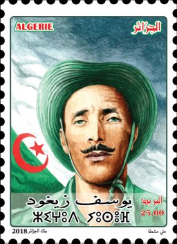 Yusuf Zighud