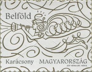 Stamp, Christmas 2017, Hungary,  , Christmas