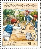 Stamp, Stickgame, Libya,  , Children, Children's Play