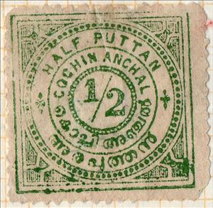 Stamp, Large Number, India, Princely States,  