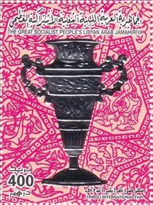 Stamp, Amphora, Libya,  , Crafts, Fairs, Silver Objects, Special Materials