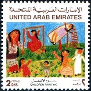 Stamp, Anoud Adnan Ali Mohamed (6 y.), United Arab Emirates,  , Children, Drawings