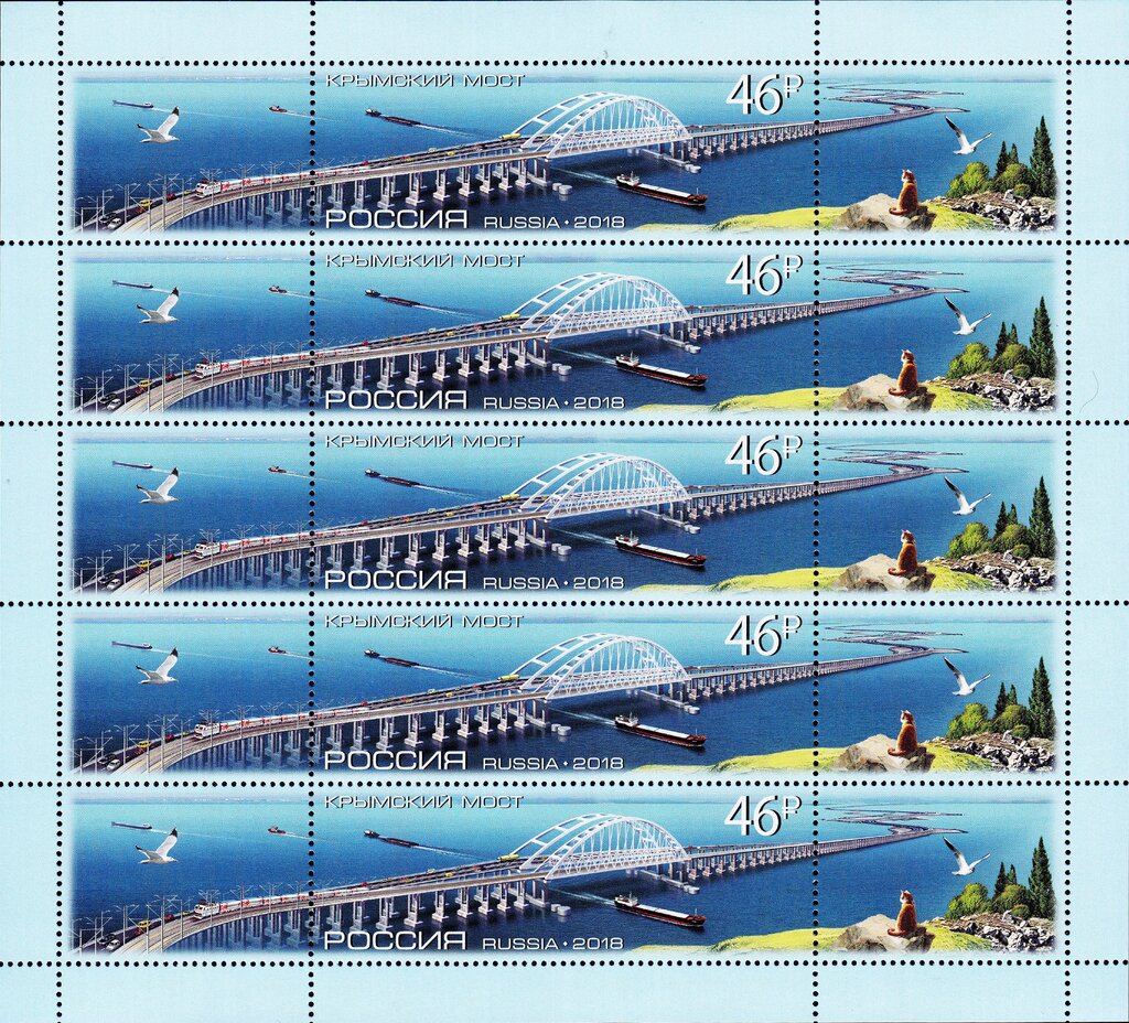 The Crimea Bridge