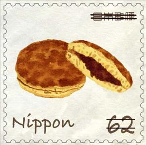 Stamp, Greetings : Sweets & Desserts, Japan,  , Food, Gastronomy, Greetings