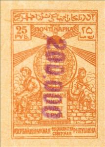 Stamp, Worker and Soviet Globe, Azerbaijan,  , Globes, People, Symbols