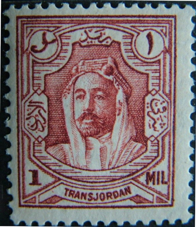 Amir Abdullah Ibn Hussein
