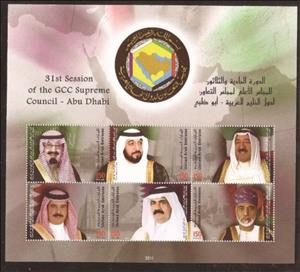 Mini Sheet, 31st Session of the GCC Supreme Council - Abu Dhabi, United Arab Emirates,  