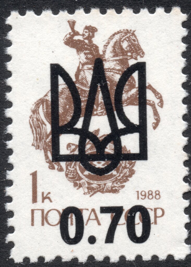 Vinnytsia Emergency overprint no. 1