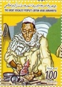 Stamp, Artisan, Libya,  , Artists