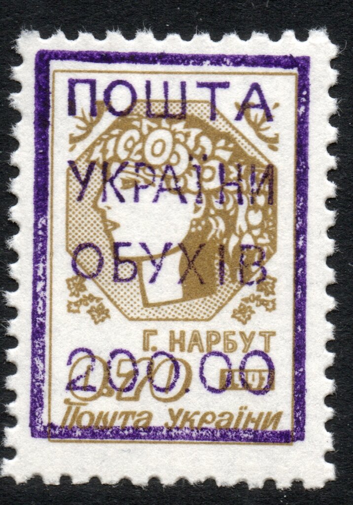 Obukhiv Emergency issue