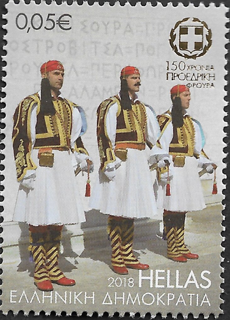 Presidential guard's officers